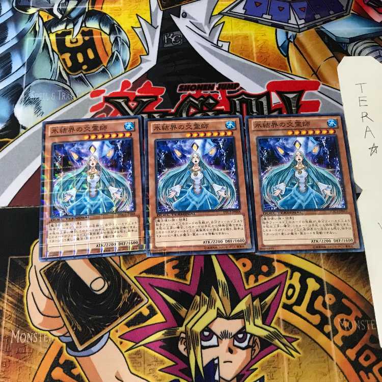 氷結界の交霊師 DTC1 8 デュエルターミナル 3枚セット てら