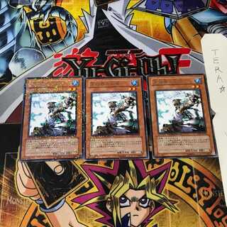 氷結界の術者 DT01 6 デュエルターミナル 3枚セット てら