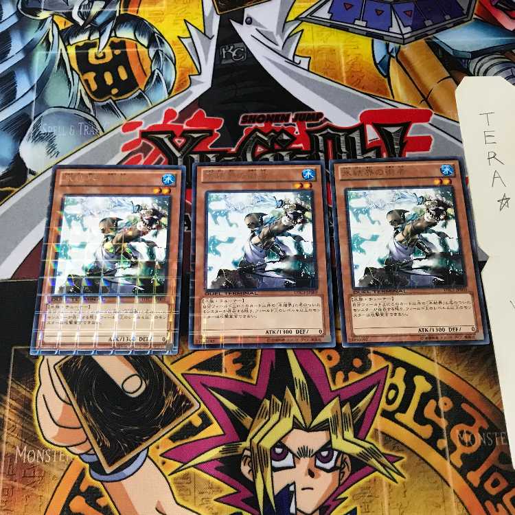 氷結界の術者 DTC1 7 デュエルターミナル 3枚セット てら