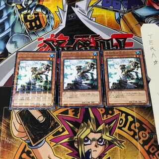 氷結界の術者 DTC1 7 デュエルターミナル 3枚セット てら