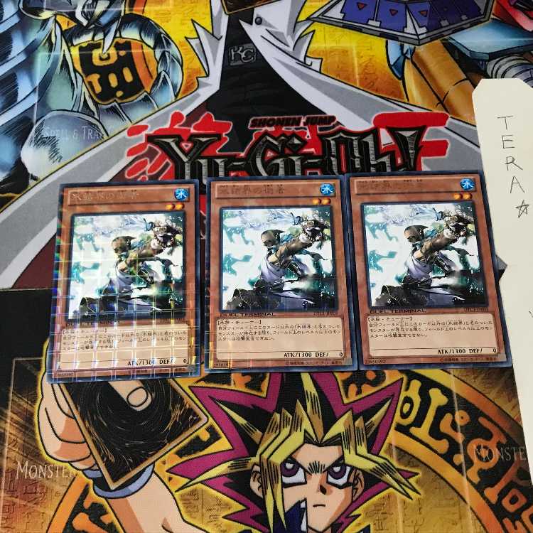 氷結界の術者 DTC1 9 デュエルターミナル 3枚セット てら