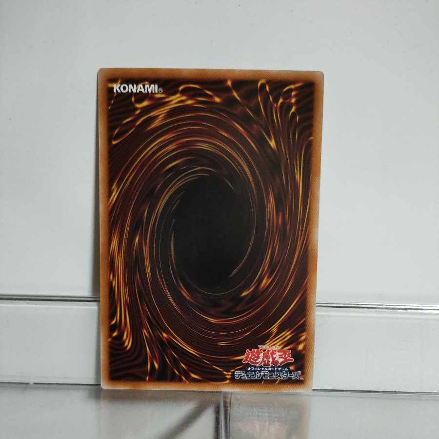 遊戯王 無窮機竜(エテルマキナ)カルノール ウルトラ ② A+ 1枚