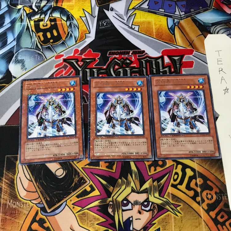 氷結界の武士 DT05 6 デュエルターミナル 3枚セット てら
