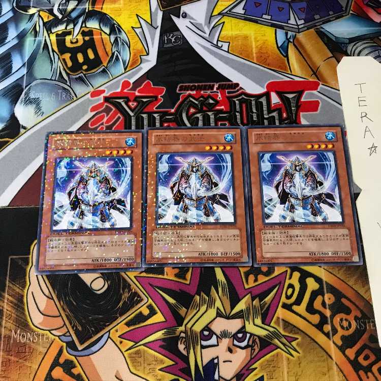 氷結界の武士 DT05 7 デュエルターミナル 3枚セット てら