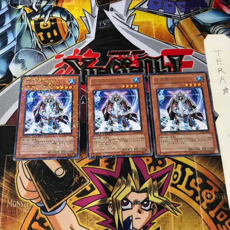 氷結界の武士 DT05 8 デュエルターミナル 3枚セット てら