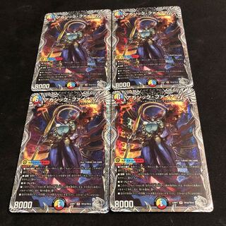 Akashic Final (Silver Treasure) VR TR10/TR10