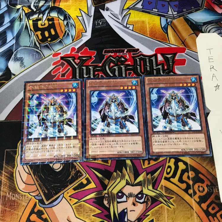 Samurai of the Ice Barrier DTC2 4 Duel Terminal, Set of 3, Tera