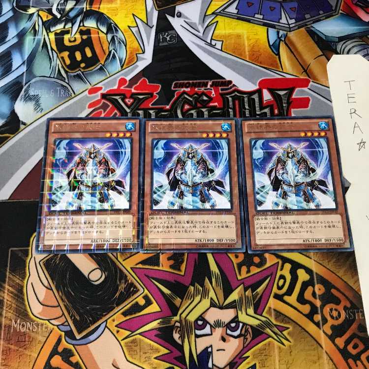 氷結界の武士 DTC2 5 デュエルターミナル 3枚セット てら