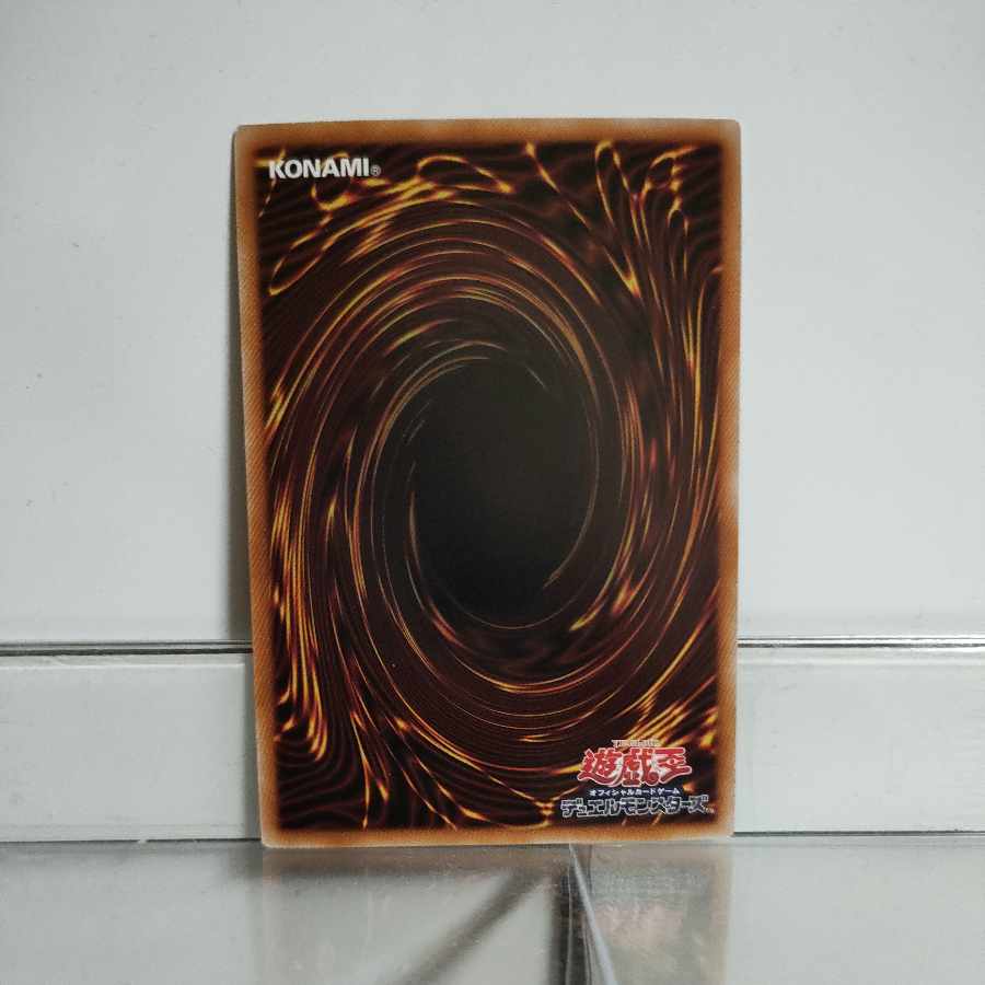 遊戯王 無窮機竜(エテルマキナ)カルノール アルティメット A+