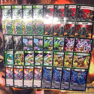 黒緑ビバラ龍樹