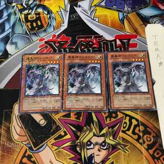 魔轟神ウルストス DT05 6 デュエルターミナル 3枚セット てら