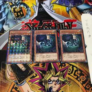 魔轟神ガルバス DTC2 5 デュエルターミナル 3枚セット てら