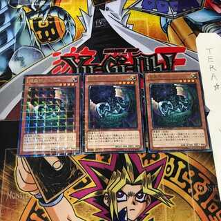 魔轟神ガルバス DTC2 6 デュエルターミナル 3枚セット てら