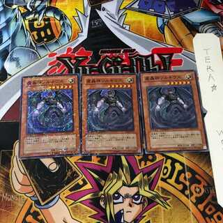 魔轟神ソルキウス DT05 4 デュエルターミナル 3枚セット てら