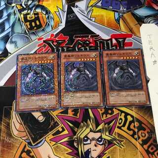 魔轟神ソルキウス DT05 5 デュエルターミナル 3枚セット てら