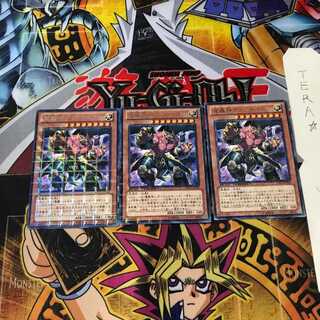 魔轟神ディアネイラ DTC3 4 デュエルターミナル 3枚セット てら