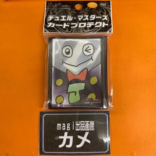 デッキー　スリーブ