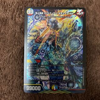 Summit Mixed Galudias Momomies '22