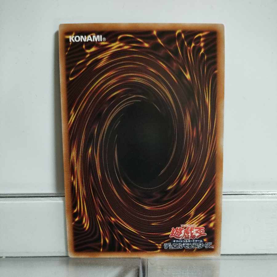 遊戯王　無窮機竜(エテルマキナ)カルノール　シークレット 1枚