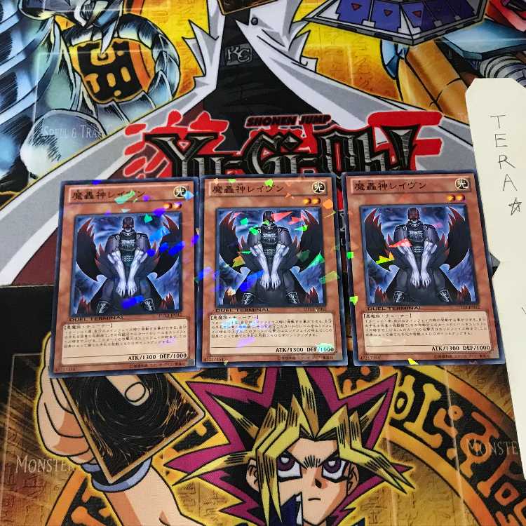 Fabled Raven DT13 6 Duel Terminal, set of 3 Tera.