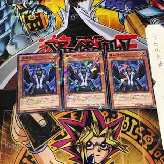 Fabled Raven DT13 9 Duel Terminal, set of 3 Tera.