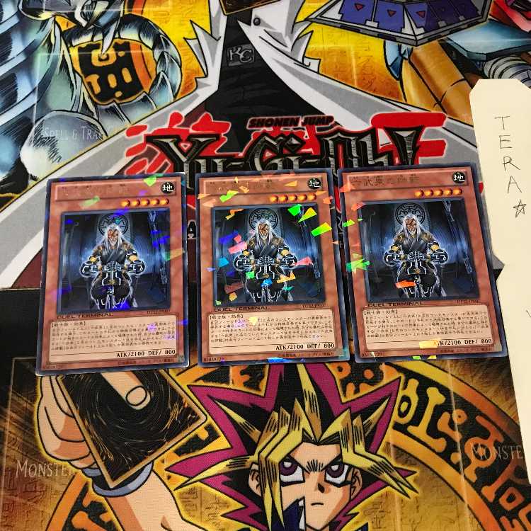 Grandmaster of the Six Samurai DT12 6 Duel Terminal, set of 3, Tera.