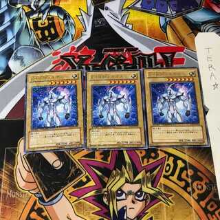 E・HERO ネオス DT01 8 デュエルターミナル 3枚セット てら