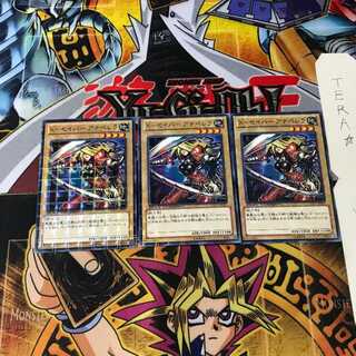 X-セイバー アナペレラ DTC1 6 デュエルターミナル 3枚セット てら