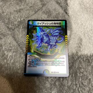 Umi Map of Guyash VR 32/112