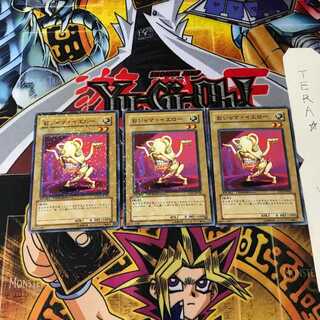 おジャマ・イエロー DT01 7 デュエルターミナル 3枚セット てら