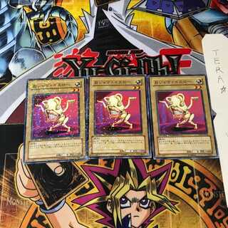 Ojama Yellow DT01 8 Duel Terminal, set of 3, Tera.