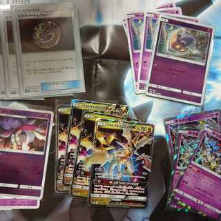 超バレット&ネクロズマパーツ