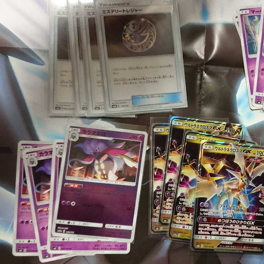 超バレット&ネクロズマパーツ