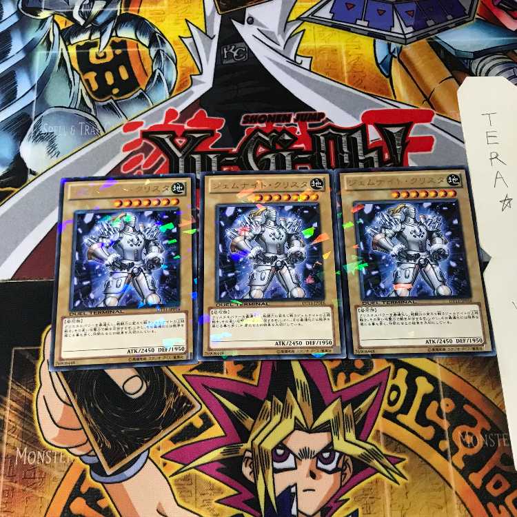 ジェムナイト・クリスタ DT11 7 デュエルターミナル 3枚セット てら