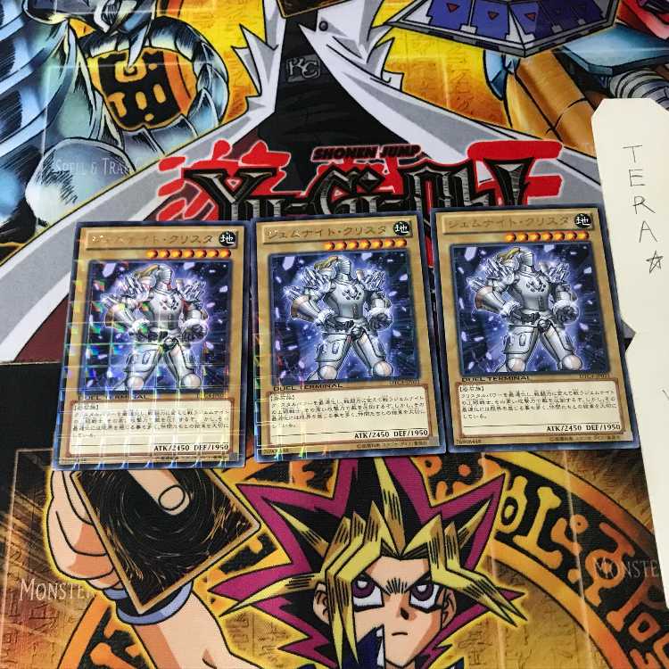 Gem-Knight Crystal DTC4 2 Duel Terminals, Set of 3, Tera.
