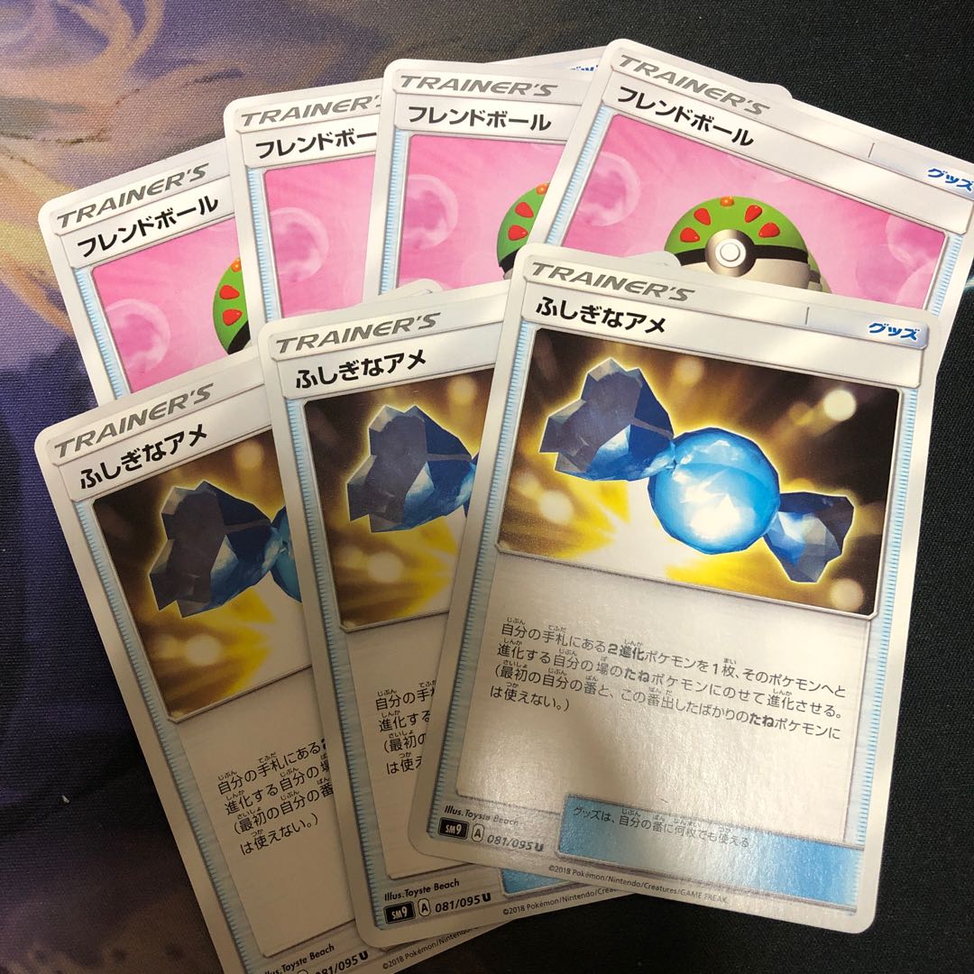 フレンドボール ふしぎなアメ