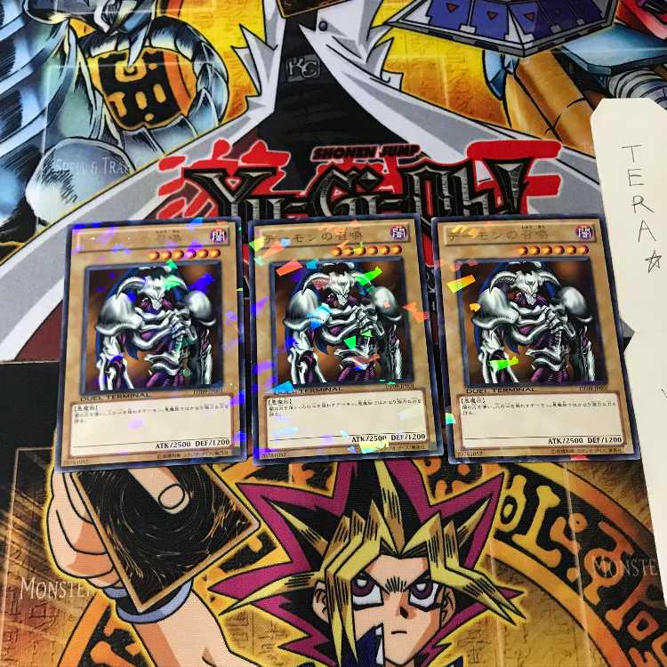 Summoned Skull DT09 9 Duel Terminal, set of 3, Tera.