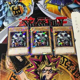 Summoned Skull DT09 9 Duel Terminal, set of 3, Tera.