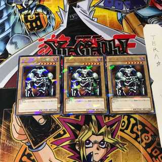 Summoned Skull DT09 10 Duel Terminal, set of 3, Tera.