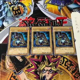 ブラック・マジシャン DT01 6 デュエルターミナル 3枚セット てら