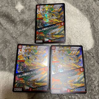 「必然」の頂 リュウセイ｜「オレの勝利だオフコース!」 SR 10/84