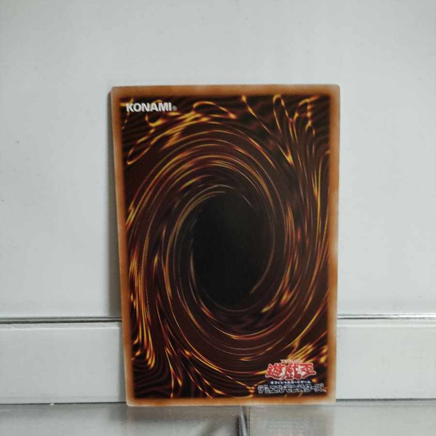 遊戯王 粛声なる守護者ローガーディアン ウルトラ A+