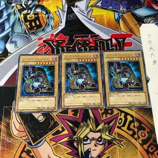 ブラック・マジシャン DT01 7 デュエルターミナル 3枚セット てら