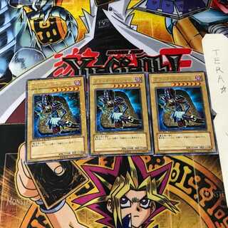 ブラック・マジシャン DT01 8 デュエルターミナル 3枚セット てら