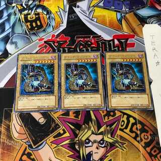 Dark Magician DT01 9 Duel Terminal, set of 3, Tera.