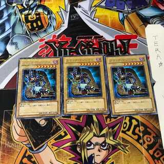 Dark Magician DT01 10 Duel Terminal, set of 3, Tera.