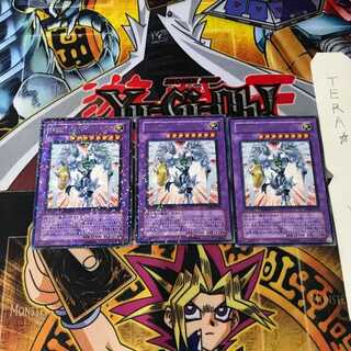 E・HERO シャイニング・フレア・ウィングマン DT06 7 デュエルターミナル 3枚セット てら