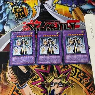 アルカナ ナイトジョーカー DT07 6 デュエルターミナル 3枚セット てら