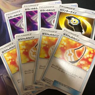 ぼうけんのカバン のろいのおふだ