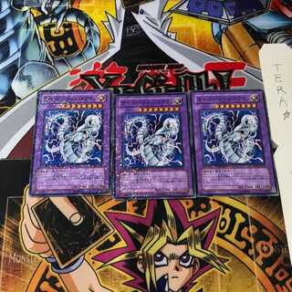 サイバー・ツイン・ドラゴン DT06 6 デュエルターミナル 3枚セット てら